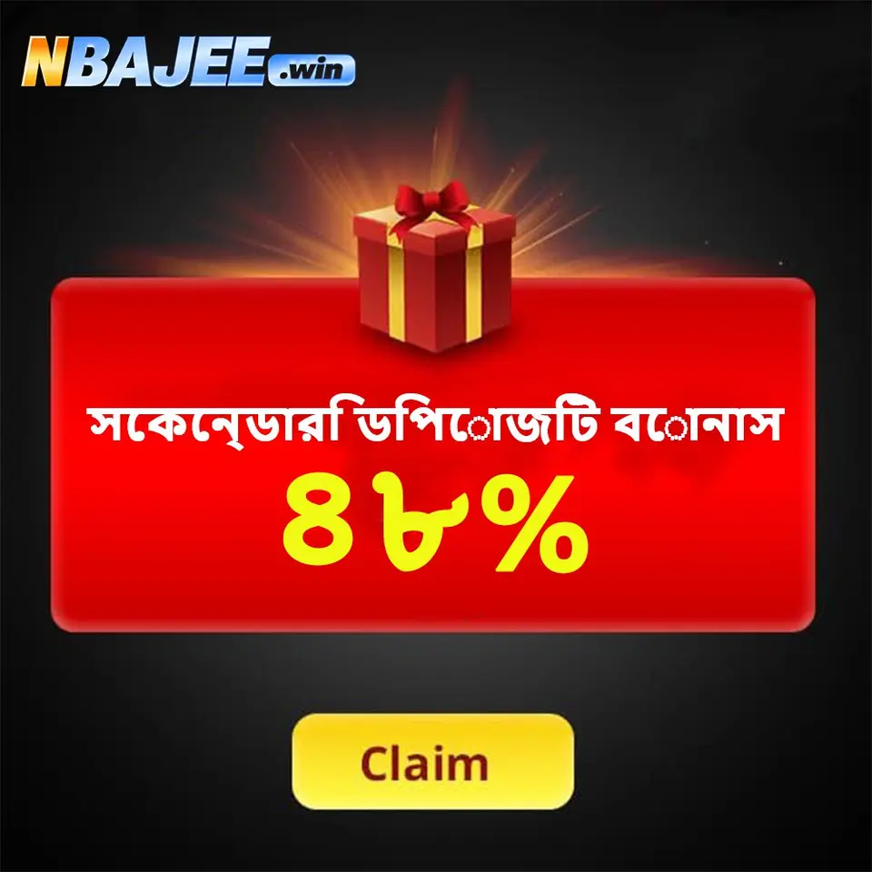 nbajee APK